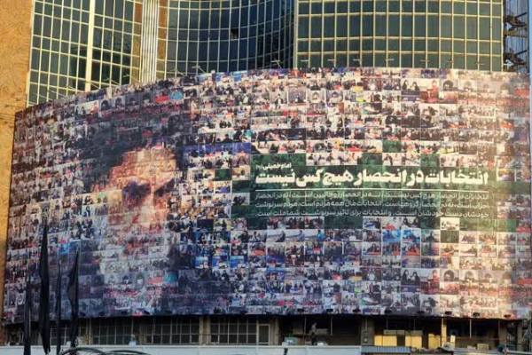 دیوارنگاره میدان ولیعصر تهران رنگ انتخابات گرفت