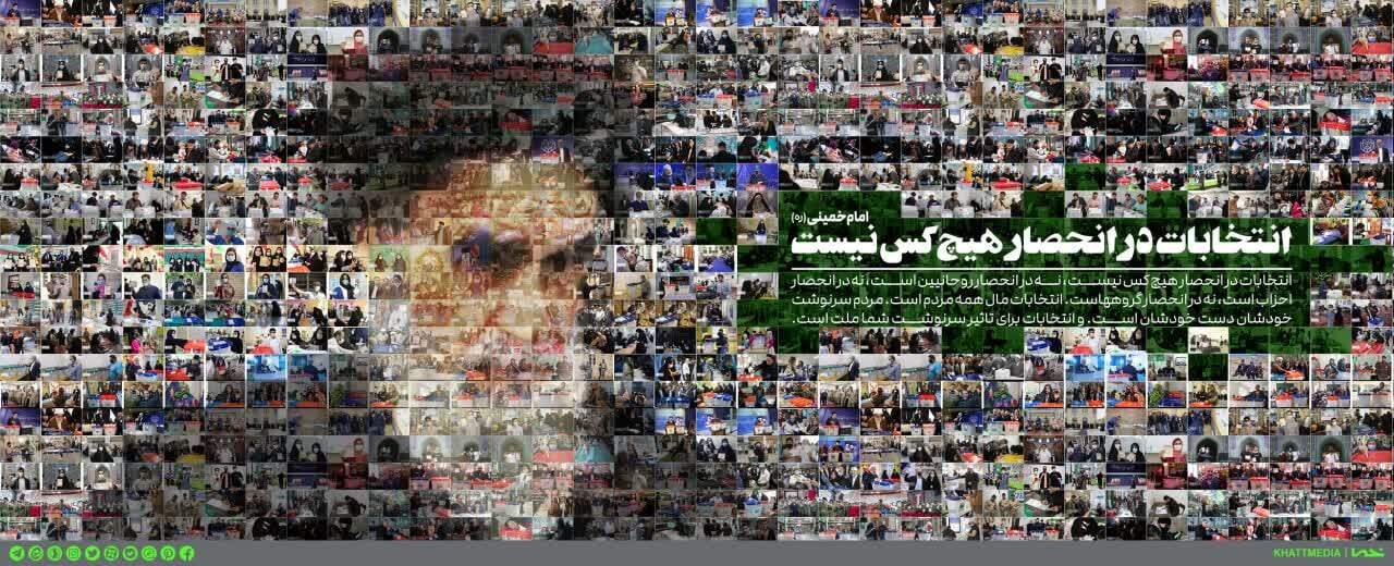 دیوارنگاره میدان ولیعصر تهران رنگ انتخابات گرفت