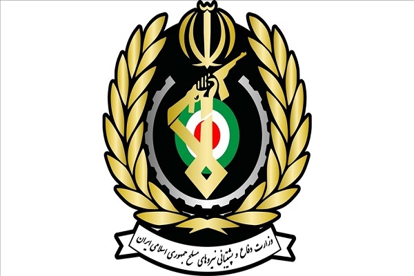 وزارت دفاع و پشتیبانی نیروهای مسلح