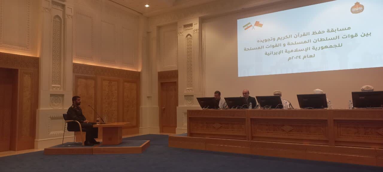 برگزاری مسابقات قرآن نیروهای مسلح ایران و عمان + عکس