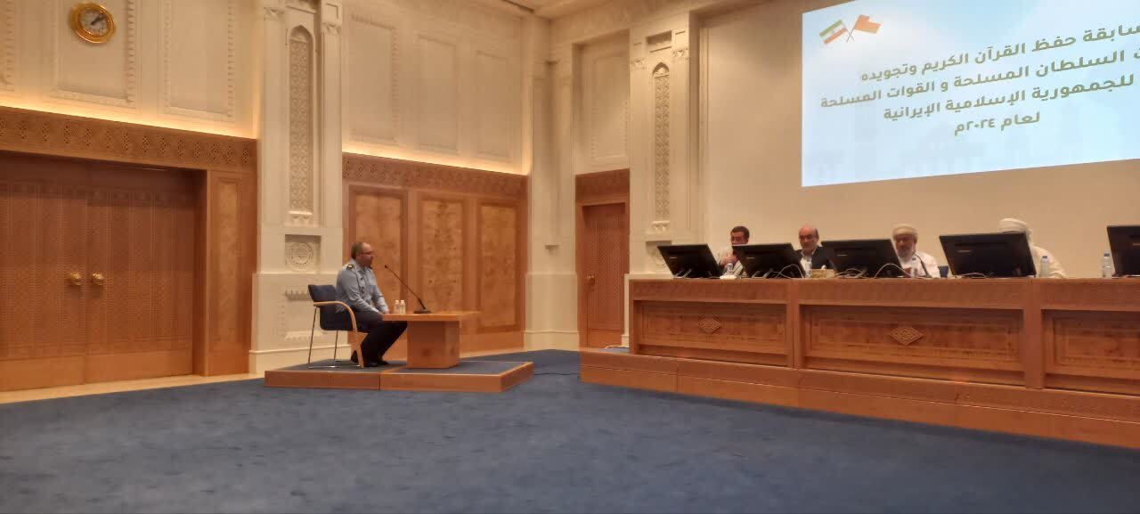 برگزاری مسابقات قرآن نیروهای مسلح ایران و عمان + عکس