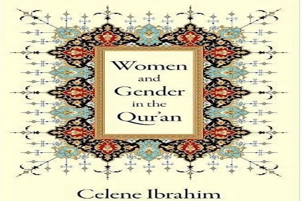 درک عمیق‌تر جایگاه زنان در قرآن با کتاب «زنان و جنسیت در قرآن»