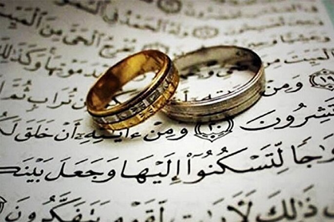 ازدواج و تشکیل خانواده امر مقدسی به شمار می‌رود