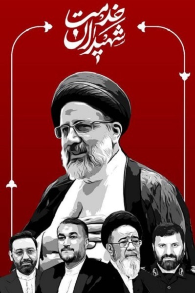 انتشار رزو چهارشنبه//// افق دید «شهید جمهور»، مردمی؛ برآمده از انقلاب و متاثر روحیه جهادی بود