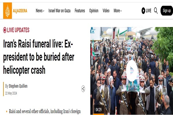 بازتاب مراسم تشییع شهدای راه خدمت در رسانههای جهان بازتاب مراسم تشییع شهدای راه خدمت در رسانههای جهان