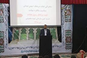 برگزاری بزرگداشت سالگرد شهادت «رسول عبادت» در مریوان