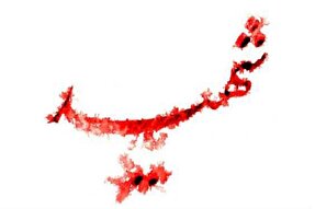 افراد باتقوا و انقلابی امانت‌دار خون شهدا و تاریخ‌ساز هستند