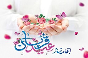 اقامه نماز عید قربان در ۱۵ شهر زنجان