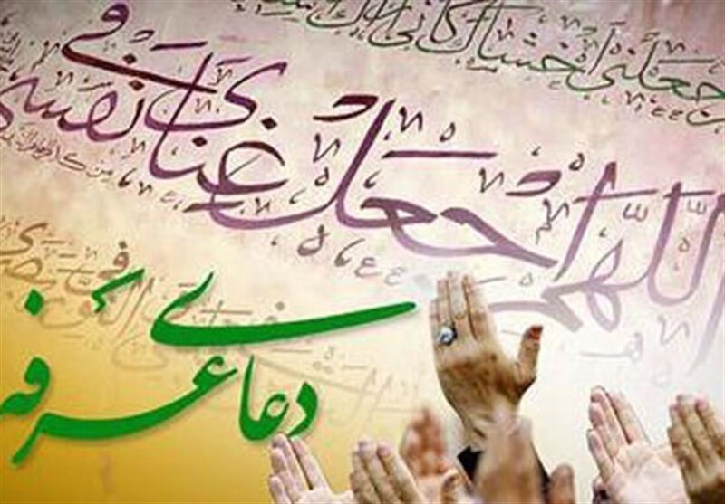 پخش دعای عرفه از شبکه قرآن و معارف سیما