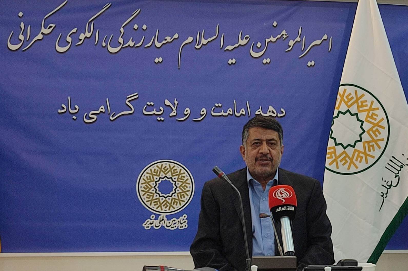 «امیرالمومنین(ع) معیار زندگی، الگوی حکمرانی»شعار دهه امامت و ولایت