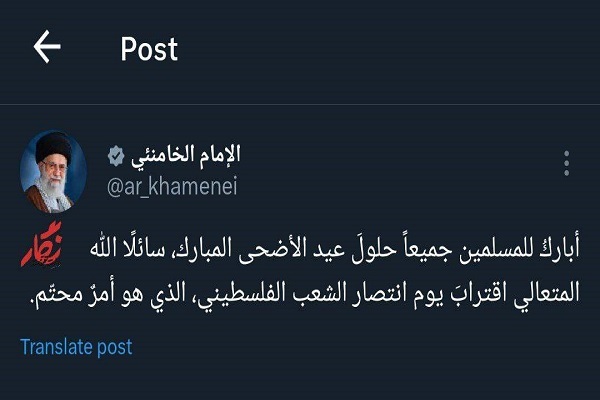 پیام تبریک رهبر انقلاب به مسلمانان جهان پیام تبریک رهبر انقلاب به مسلمانان جهان