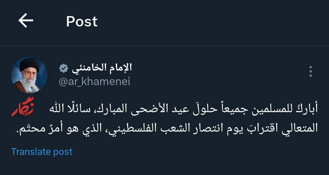 پیام تبریک عید قربان به مسلمانان جهان توسط رهبر انقلاب اسلامی پیام تبریک عید قربان به مسلمانان جهان توسط رهبر انقلاب اسلامی