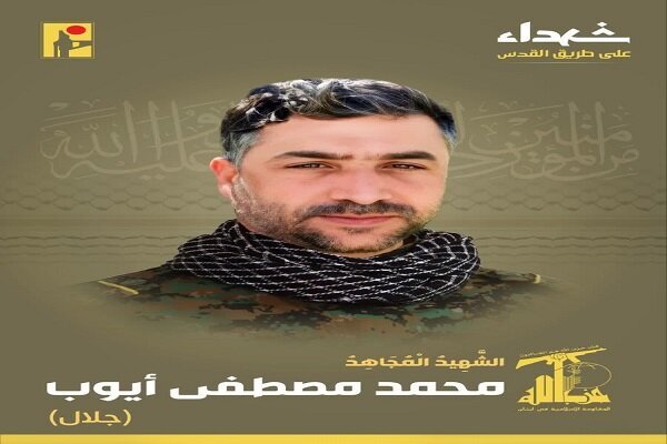 از شهادت یک عضو حزب الله تا درخواست انحلال کابینه نتانیاهو