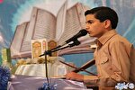 راهیابی ۳۰ دانش‌آموز برگزیده چهارمحال‌وبختیاری به مرحله کشوری مسابقات قرآن + اسامی