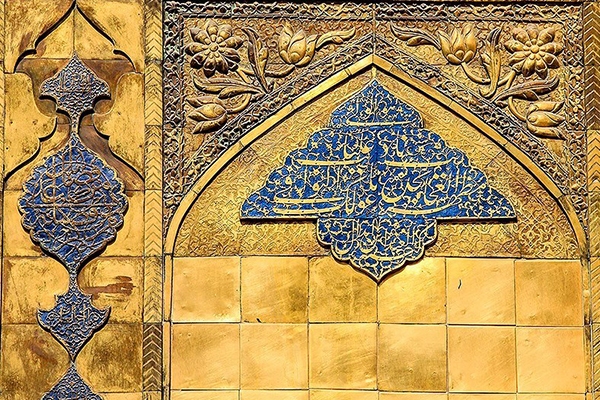 امیرالمؤمنین