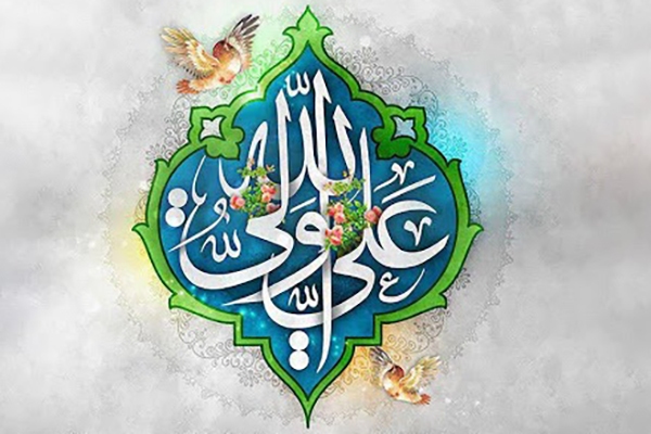 امیرالمؤمنین(ع)