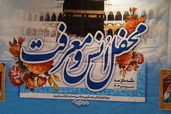 حجت‌الاسلام کریمی: حج تمتع و عمره ذکرالله است + فیلم