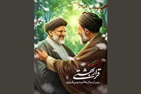 محفل قرآنی گرامیداشت شهدای خدمت در رشت برگزار می‌شود