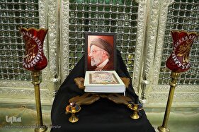 آیین ختم قرآن به نیت شهدای خدمت در اصفهان