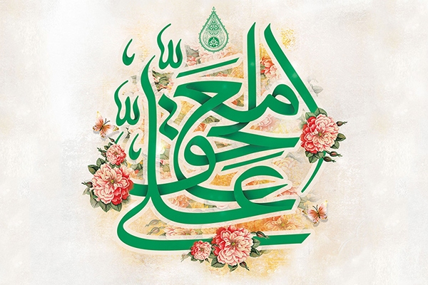 امیرالمؤمنین(ع) متجلی‌ترین انسان