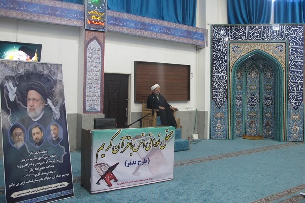 یادبود شهید جمهور در محفل انس با قرآن پدافند هوایی شمال ارتش