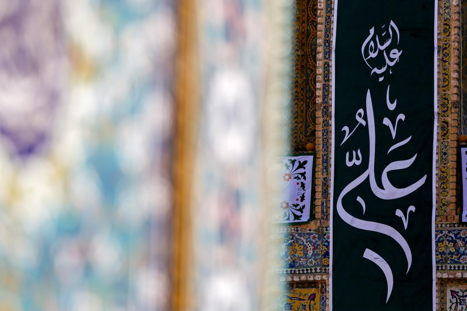 امیرالمؤمنین(ع)