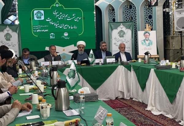 سایت بنیاد سادات رونمایی شد