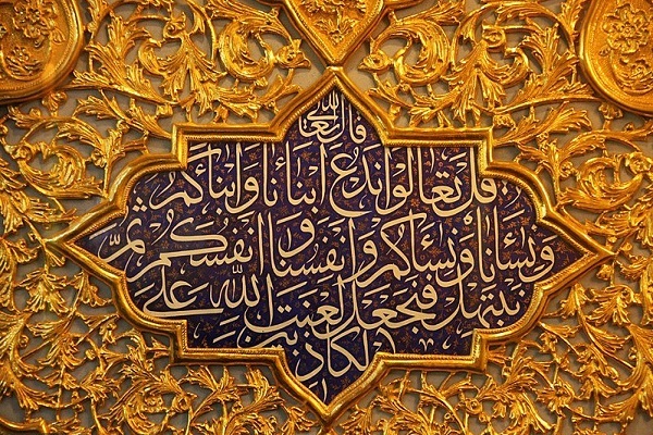 مباهله و قدرت نرم