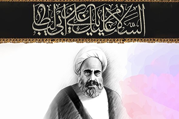 طرح | آرزوی علامه امینی برای مظلومیت امیرالمؤمنین(ع)