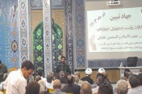 ملت ایران از تجربه‌های تاریخی درس بگیرد