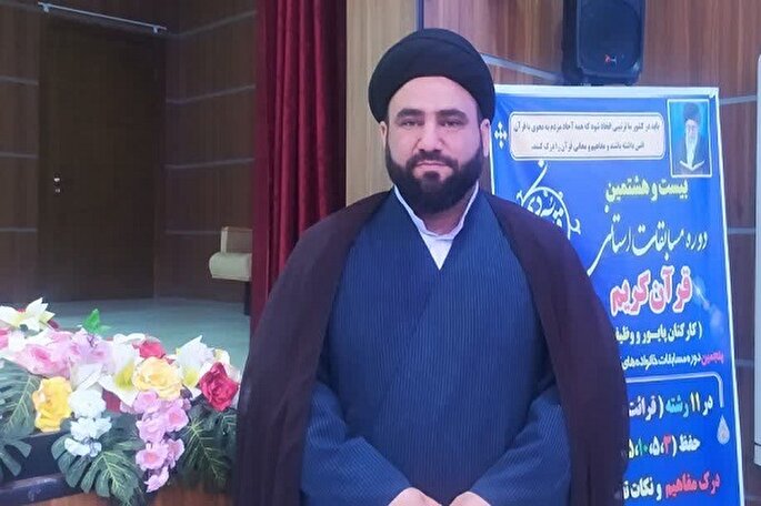 آغاز مسابقات استانی قرآن ویژه کارکنان انتظامی کردستان