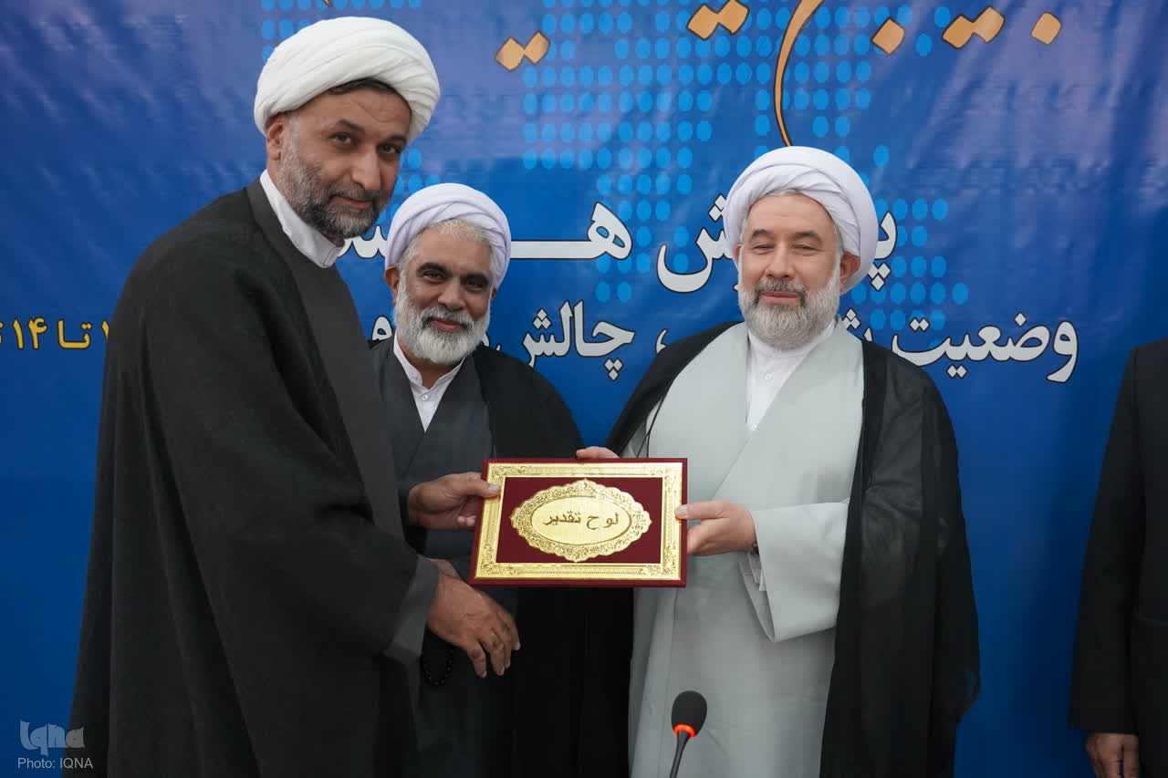 از مراکز برتر جامعه المصطفی العالمیه در حوزه اسناد راهبردی تقدیر شد