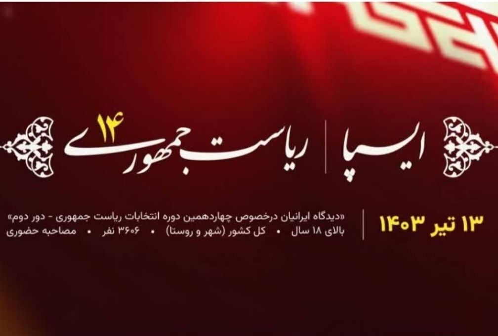 ایران؛ مهیای میزبانی عزاداران حسینی