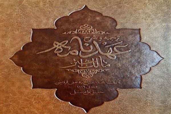 ایران؛ مهیای میزبانی عزاداران حسینی