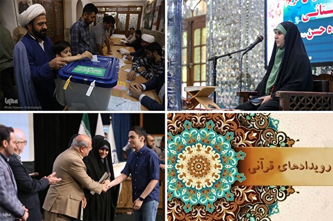 گرمای مسابقات در روزهای کاهش فعالیت‌های قرآنی