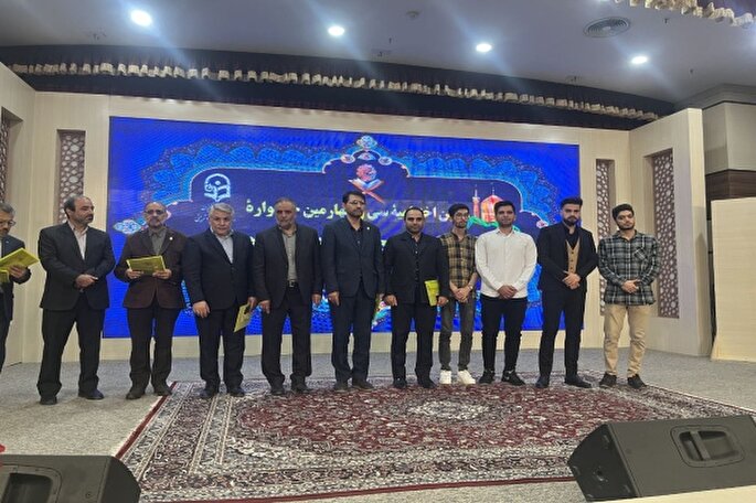 دانشجویان لرستانی حائز ۸ رتبه برتر جشنواره قرآن دانشگاه فرهنگیان شدند