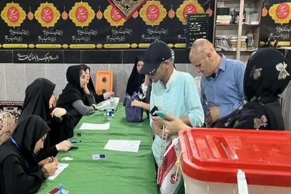 انتخابات ریاست جمهوری