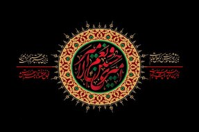 اعمال عبادی در ماه محرم