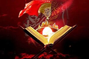 لزوم پیوستگی میان تلاوت قرآن و محتوای هیئات حسینی