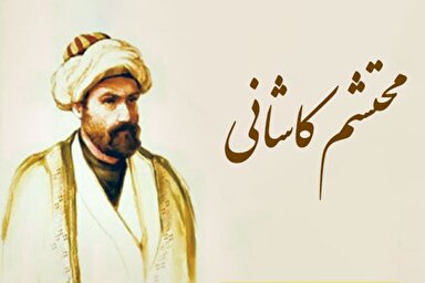 مستند | پدر مرثیه‌سرایی عاشورایی ایران که بود