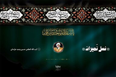 ویدئوکست | دیدگان مجروح