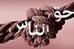 عقوبت حق‌الناس در همین دنیا به انسان می‌رسد