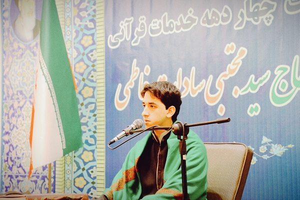 مقامی برای قاریان که ورای تمام رتبههاست مقامی برای قاریان که ورای تمام رتبههاست