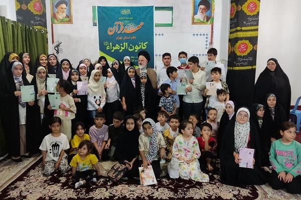 اعطای گواهینامه 60 حافظ قرآن در کانون مهد قرآن الزهرا(س)