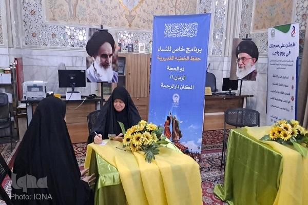 مسابقه حفظ خطبه غدیر در حرم مطهر رضوی برگزار شد