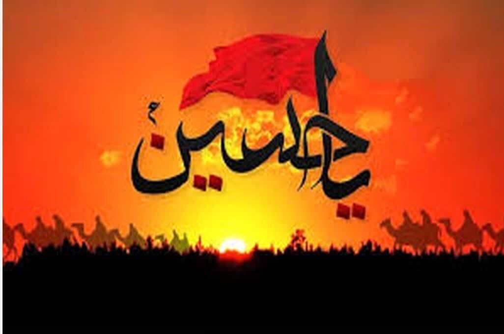 زیارت عاشورا