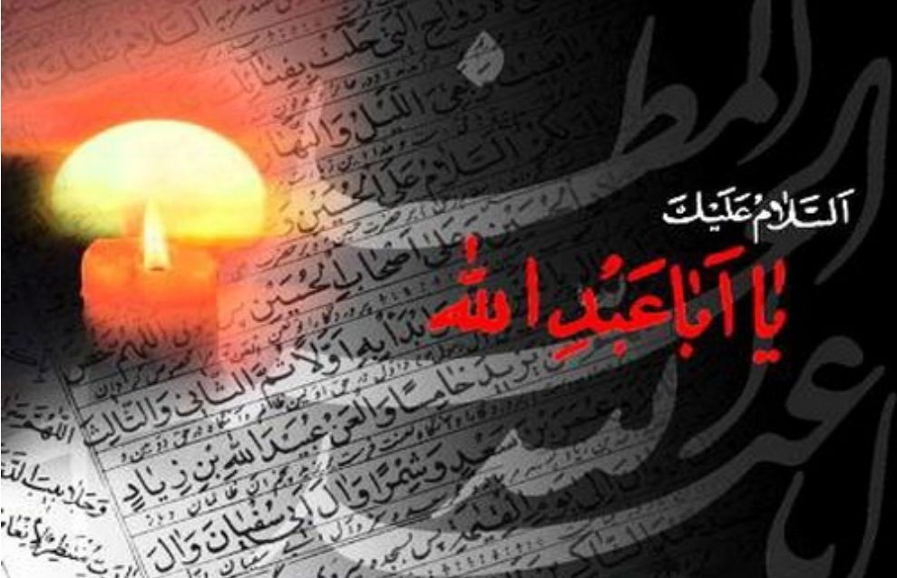 بزرگی‌ مصیبت اباعبدالله(ع)