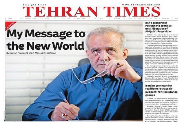 مسعود پزشکیان، رئیسجمهور منتخب مردم مسعود پزشکیان، رئیسجمهور منتخب مردم