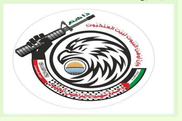 مروری بر آخرین تحولات فلسطین