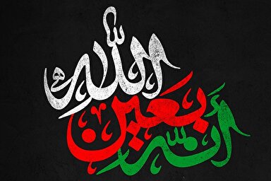 طرح | تضمین پیروزی نهایی مؤمنان و مجاهدان صابر